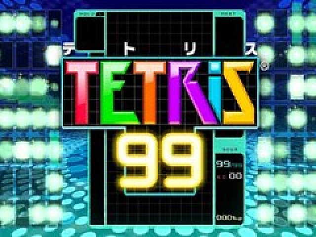 99 無料 テトリス TETRIS® 99