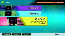 ꡼ No.009 | TETRIS 99פͭɲåƥ1ơCPUХȥ⡼ɡס֥ޥ饽⡼ɡפƥȥꥹ35ǯǰ٥Ȥ517곫