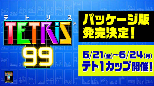 ꡼ No.002Υͥ / TETRIS 99סNintendo Switch OnlineѷDLCƱѥåǤ89˥꡼