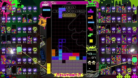 画像ギャラリー No.001のサムネイル画像 / 「TETRIS 99」,第5回テト1カップとして「スプラトゥーン2 コラボ祭」を開催。イベントポイントを集めるとスプラトゥーンテーマがもらえる