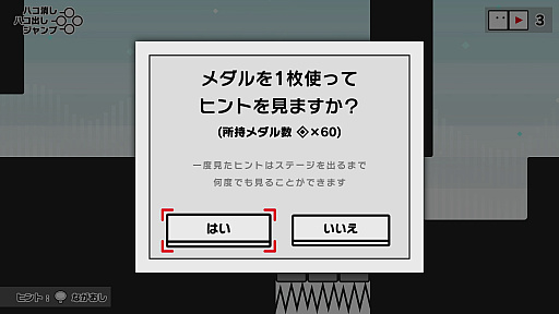 ꡼ No.006 | Nintendo Switch֥ϥܡϥ롪ץץ쥤ݡȡǤ2ͥץ쥤ϡϥץ˥󥰤ޤǴޤƳڤ