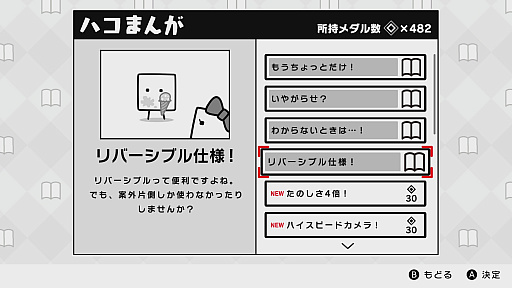 ꡼ No.022 | Nintendo Switch֥ϥܡϥ롪ץץ쥤ݡȡǤ2ͥץ쥤ϡϥץ˥󥰤ޤǴޤƳڤ