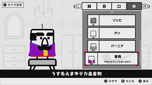 ꡼ No.025 | Nintendo Switch֥ϥܡϥ롪ץץ쥤ݡȡǤ2ͥץ쥤ϡϥץ˥󥰤ޤǴޤƳڤ