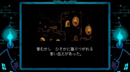 画像ギャラリー No.003のサムネイル画像 / 「UNDERTALE」のToby Fox氏による新作「DELTARUNE:Chapter 1」がSwitchに登場。無料配信が2月28日から開始