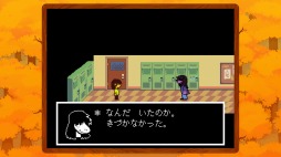 画像ギャラリー No.004のサムネイル画像 / 「UNDERTALE」のToby Fox氏による新作「DELTARUNE:Chapter 1」がSwitchに登場。無料配信が2月28日から開始