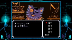 画像ギャラリー No.007のサムネイル画像 / 「UNDERTALE」のToby Fox氏による新作「DELTARUNE:Chapter 1」がSwitchに登場。無料配信が2月28日から開始