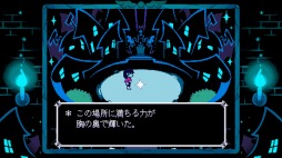 画像ギャラリー No.008のサムネイル画像 / 「UNDERTALE」のToby Fox氏による新作「DELTARUNE:Chapter 1」がSwitchに登場。無料配信が2月28日から開始