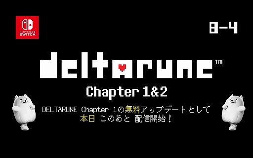 ꡼ No.007 | DELTARUNE Chapter 12פChapter 1̵åץǡȤȤۿ