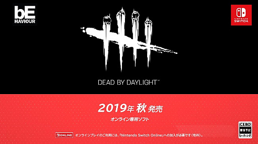 Nintendo SwitchǡDead By Daylightפ2019ǯȯ䡣ХСȻ͵41Ƿ깭뵴äۥ顼