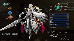 画像ギャラリー No.011のサムネイル画像 / 「鬼ノ哭ク邦」体験版のインプレッションをお届け。ダークな物語とテクニカルなバトルが楽しめる