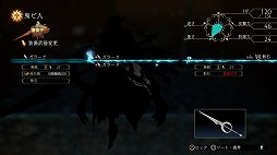 画像ギャラリー No.021のサムネイル画像 / 「鬼ノ哭ク邦」体験版のインプレッションをお届け。ダークな物語とテクニカルなバトルが楽しめる