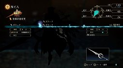 画像ギャラリー No.022のサムネイル画像 / 「鬼ノ哭ク邦」体験版のインプレッションをお届け。ダークな物語とテクニカルなバトルが楽しめる