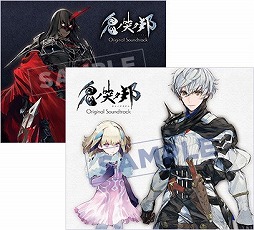 画像ギャラリー No.002のサムネイル画像 / 「鬼ノ哭ク邦」,オリジナルサウンドトラックが本日発売に