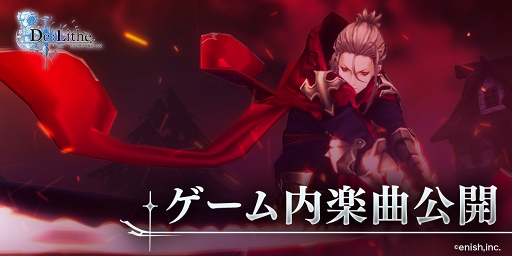 ꡼ No.001 | De:LitheסĲͻˤBGM2ʤˡͥ󿧻業ڡ4Ƥ