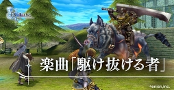 ꡼ No.002 | De:LitheסĲͻˤBGM2ʤˡͥ󿧻業ڡ4Ƥ