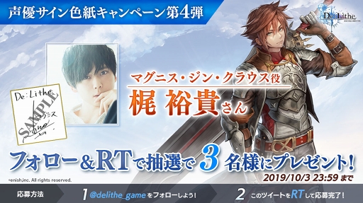 ꡼ No.004 | De:LitheסĲͻˤBGM2ʤˡͥ󿧻業ڡ4Ƥ