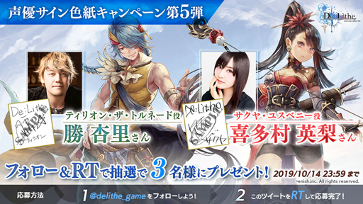 ꡼ No.006 | De:Litheסˡ־̿4Υ־󤬸ˡTwitterڡ5Ƥϡ Τȴ¿¼Υ󿧻ץ쥼