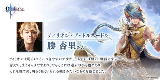 ꡼ No.007 | De:Litheסˡ־̿4Υ־󤬸ˡTwitterڡ5Ƥϡ Τȴ¿¼Υ󿧻ץ쥼