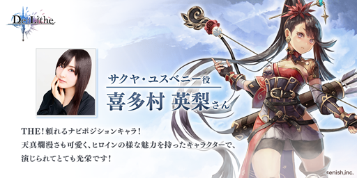 ꡼ No.008 | De:Litheסˡ־̿4Υ־󤬸ˡTwitterڡ5Ƥϡ Τȴ¿¼Υ󿧻ץ쥼