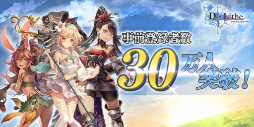 ���������꡼ No.001�Υ���ͥ������ / ��De:Lithe�׻�����Ͽ�Կ���30�������ˡ�10Ϣ������ʬ�Υ����֤䥢���ƥ��̵�����ۤ�����