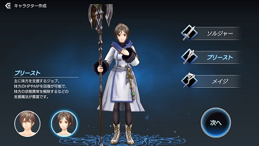 De Lithe はmmorpg要素を絶妙に取り入れた国産ゲーム Enishのスマホ向け新作アプリのプレイインプレッションを掲載