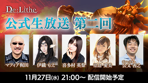 ꡼ No.001 | De:Lithe ˺Ѥοŷȡס2ܤȤʤ1127˼»ܡȤͥδ¿¼ȾҰ