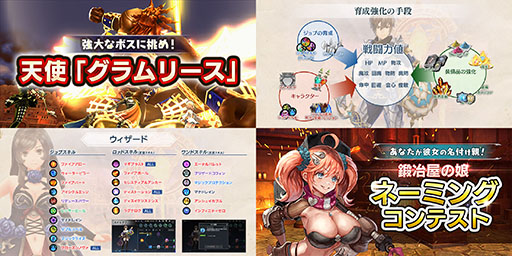 画像ギャラリー No.002のサムネイル画像 / 「De:Lithe」,2回目となる公式生放送を本日21:00より実施。ボスとのバトルや,「鍛冶屋の娘」のCV公開などを予定