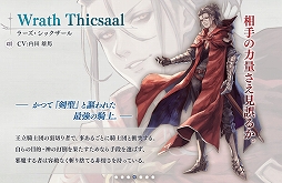 画像ギャラリー No.004のサムネイル画像 / スマホ向け最新ゲームなのに,どこか古き良きJRPGの面影を感じさせる。「De:Lithe 〜忘却の真王と盟約の天使〜」インタビュー