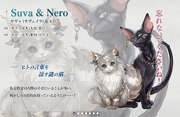 画像ギャラリー No.005のサムネイル画像 / スマホ向け最新ゲームなのに,どこか古き良きJRPGの面影を感じさせる。「De:Lithe 〜忘却の真王と盟約の天使〜」インタビュー