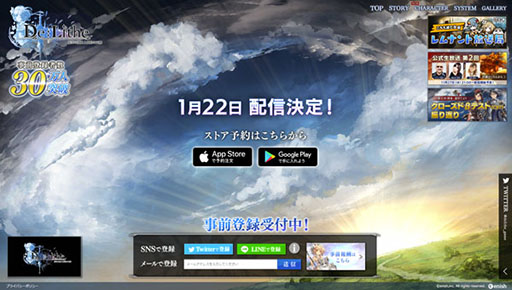 ꡼ No.002 | De:Lithe ˺Ѥοŷȡפ122ۿϡApp StoreGoogle PlayǻϿդ