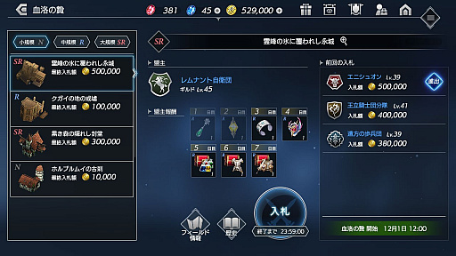 ꡼ No.003 | De:Litheס122ۿϡ緿åץǡȤǼͽGvGƥĤξԸ