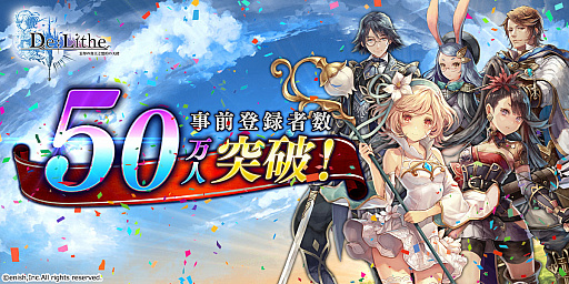 ꡼ No.001Υͥ / De:Lithe ˺ѤοŷȡפλϿԿ50ͤˡȴǺͤ碌ɤۤ