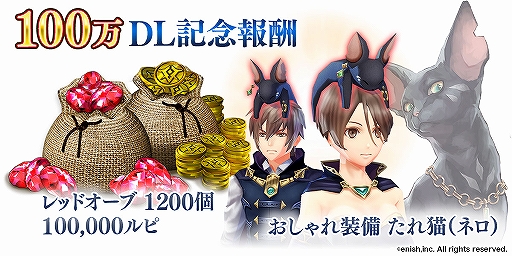 ���������꡼ No.003�Υ���ͥ������ / ��De:Lithe ��˺�Ѥο����������ŷ�ȡ��פ�100������������ɤ����ˡ�������������֤���ǭ�ʥͥ��ˡפʤɵ�ǰ�Υץ쥼��Ȥ�������