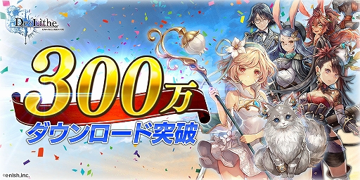 ꡼ No.002 | De:Litheפ300DLˤǰơ֥åɥ֡פ֥ԡפʤɤ