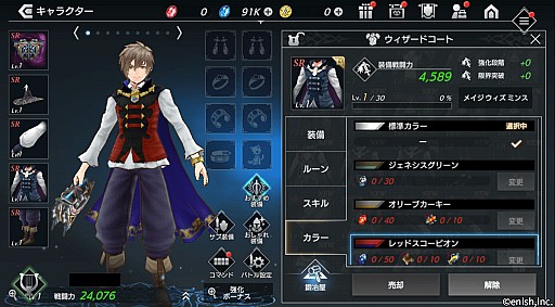 ꡼ No.005 | De:Litheס緿åץǡȤ»ܡ֥֡ѥǥס֥ߥ󥹥ȥפɲ