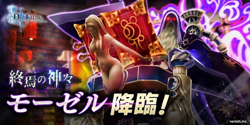 ���������꡼ No.001�Υ���ͥ������ / ��De:Lithe ��˺�Ѥο����������ŷ�ȡ��פΥ쥤�ɥ���ƥ�ġֽ���ο����פ�ŷ�ȡ֥⡼����פ��о�