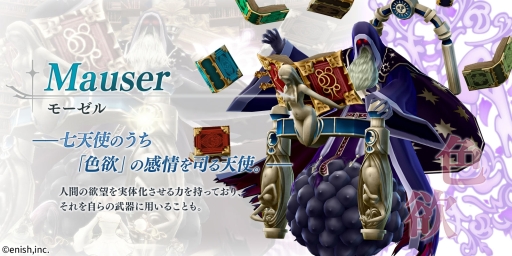 ꡼ No.002 | De:Lithe ˺ѤοŷȡפΥ쥤ɥƥġֽοפŷȡ֥⡼פо