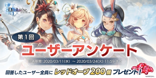 ꡼ No.004 | De:Lithe ˺ѤοŷȡפΥ쥤ɥƥġֽοפŷȡ֥⡼פо