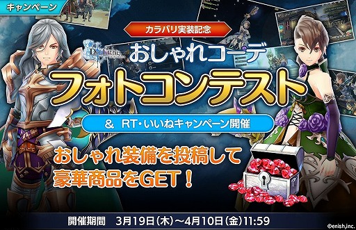 ꡼ No.007 | De:Litheץȡ꡼οɲäȥ֥٥ξ³ޤ緿åץǡȤ»