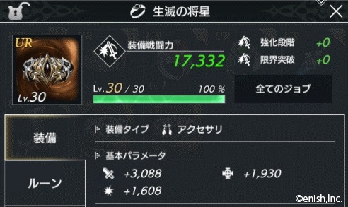 ꡼ No.003 | De:Litheסϥɥץ쥤䡼οƥġֲפо