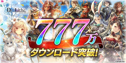 ꡼ No.001 | De:Litheۿ3777DLˡץ쥼ۤ䡤ƥĤξ󤬸