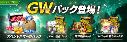 ꡼ No.005 | De:Litheץ꡼100ǰLINE פȯ䡣й٥ȤΥȥ꡼