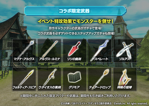 ꡼ No.006 | De:LitheסTV˥֥ޤIIIפȤδָꥳܤ64˥