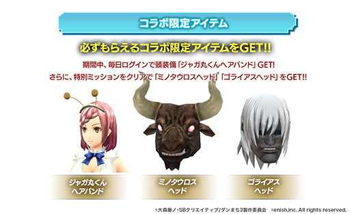 ꡼ No.008 | De:LitheסTV˥֥ޤIIIפȤδָꥳܤ64˥