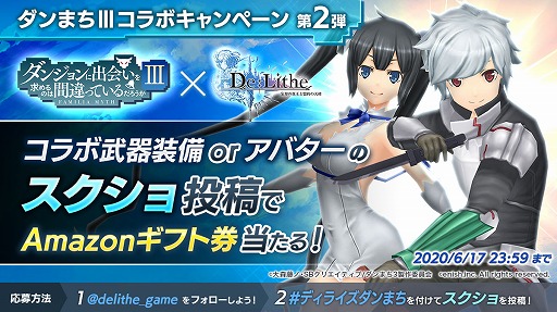 ꡼ No.002 | De:Litheס˥֥ޤ3ȤΥܤȡSNSڡ»