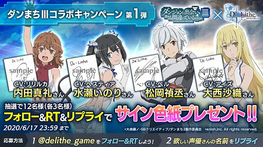 ꡼ No.003 | De:Litheס˥֥ޤ3ȤΥܤȡSNSڡ»