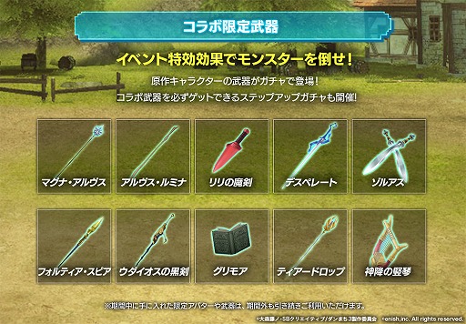 ꡼ No.008 | De:Litheס˥֥ޤ3ȤΥܤȡSNSڡ»