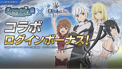 ꡼ No.011 | De:Litheס˥֥ޤ3ȤΥܤȡSNSڡ»