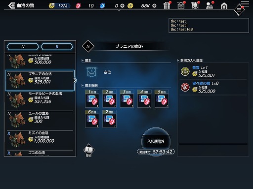 ꡼ No.006 | De:Litheסƥ 絬ϥɥХȥַӡפ俷־󤬸