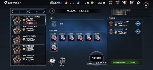 ꡼ No.001 | De:Litheפ絬ϥɥХȥַӡʦǡˡפenishҤθΩƤȼ¹ԡƥץ쥤Ԥʬ